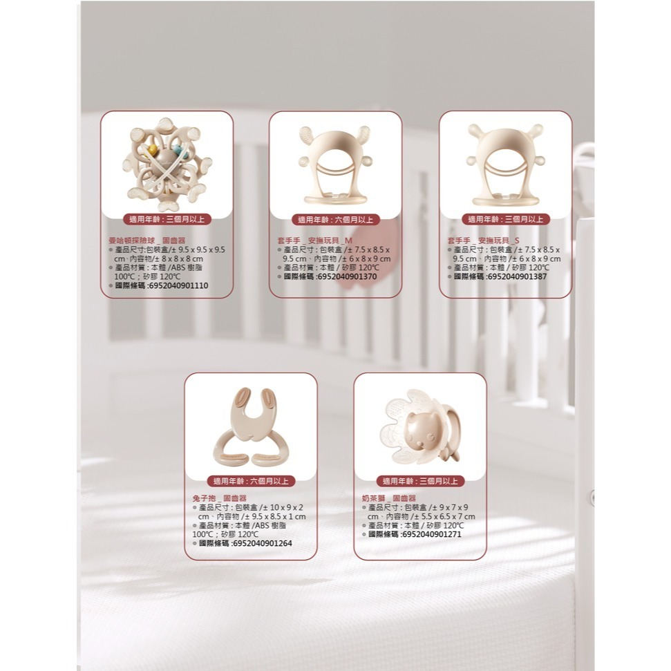 Royalcare 曼哈頓探險球 固齒器（三個月以上）-細節圖4