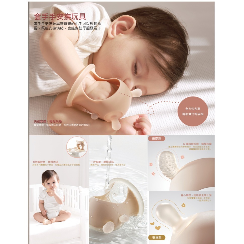 Royalcare 套手手固齒器 安撫款（S/M）-細節圖3