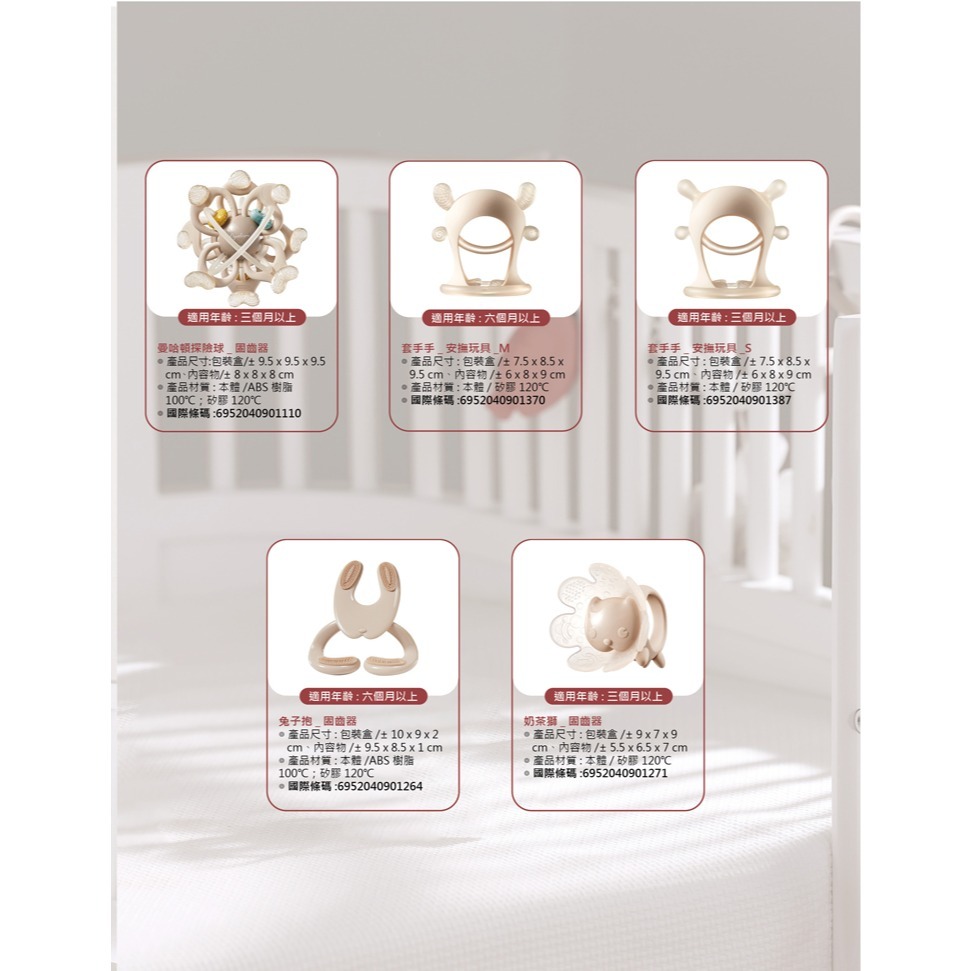 Royalcare 套手手固齒器 安撫款（S/M）-細節圖4