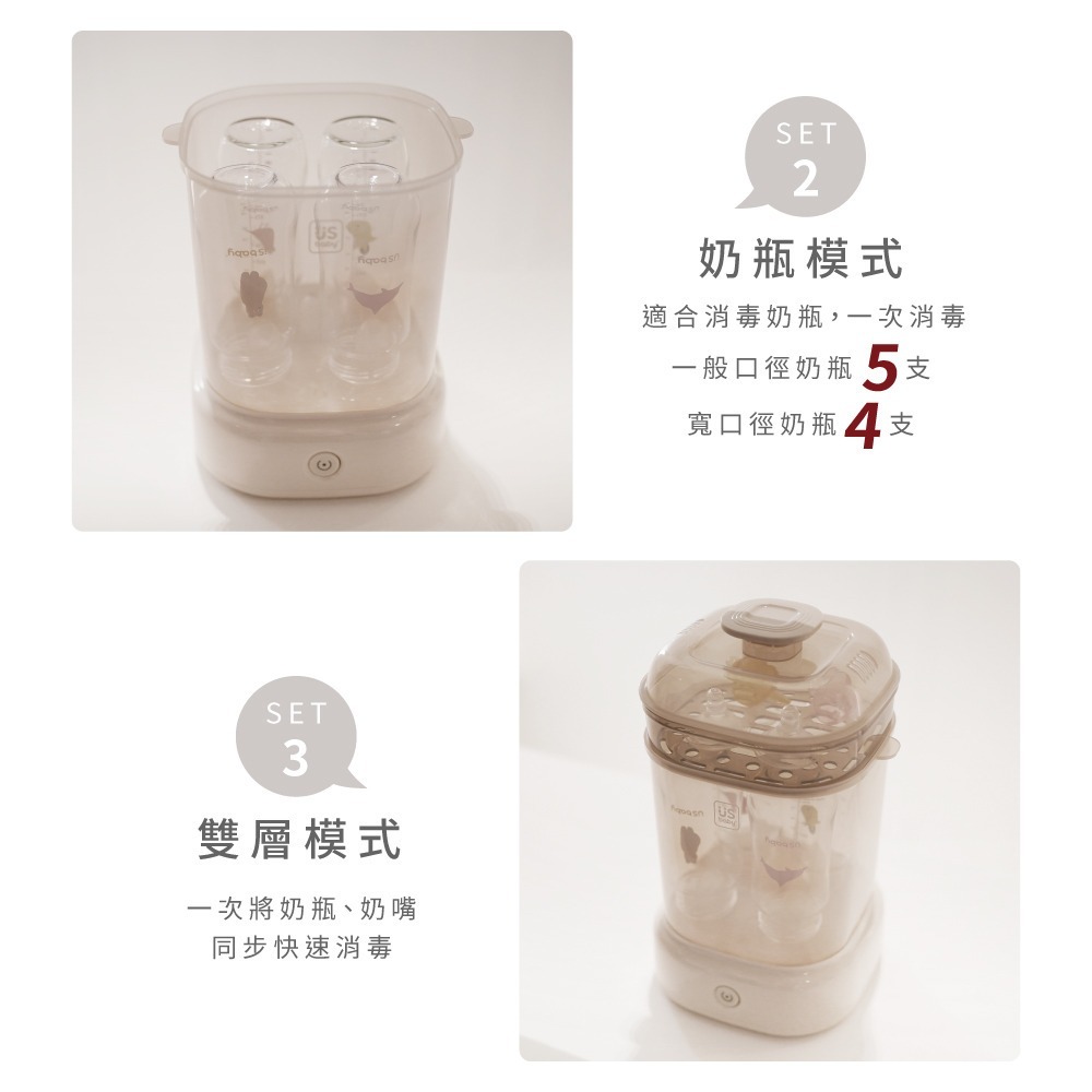 優生 蒸氣消毒鍋 Lite (無烘乾功能) (奶杏色/青櫻色)-細節圖8