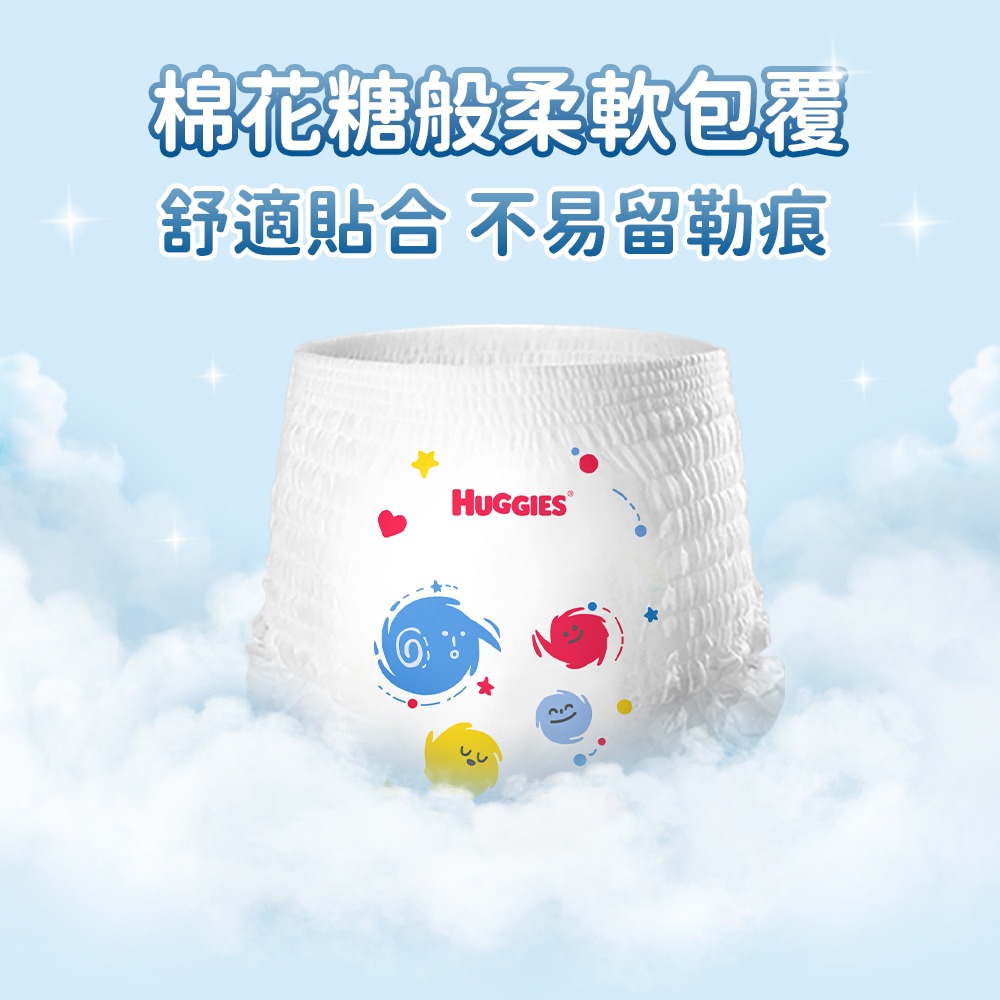 好奇 超薄舒吸褲 箱購4包 (L44/XL38/XXL26) - 褲型尿布/褲型紙尿褲/嬰童紙尿褲-細節圖8