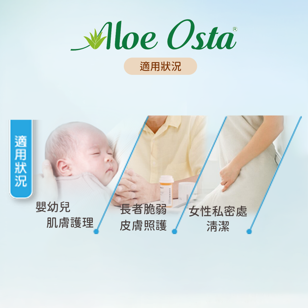 convatec 康威 Aloe Osta 蘆薈清潔泡沫 118ml/236ml-細節圖4