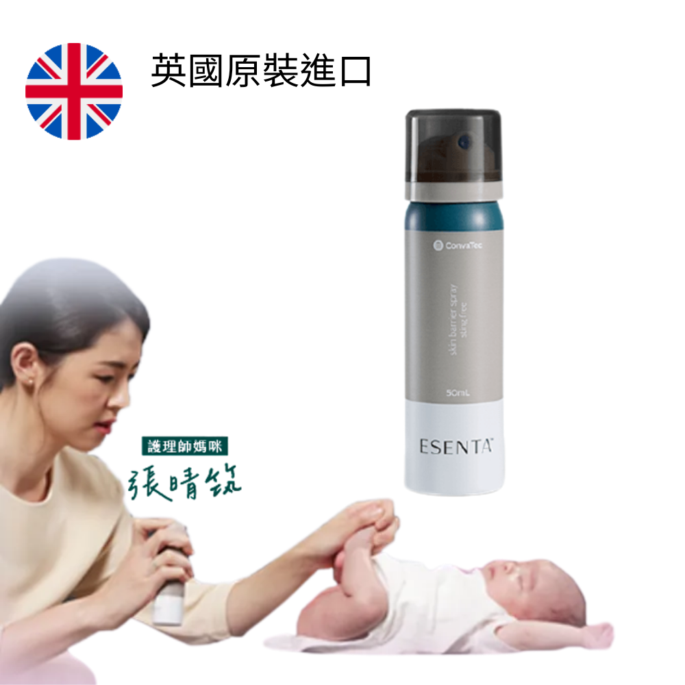 convatec 康威 ESENTA 無痛保護膜噴霧50ml(英國進口屁屁噴)-細節圖2