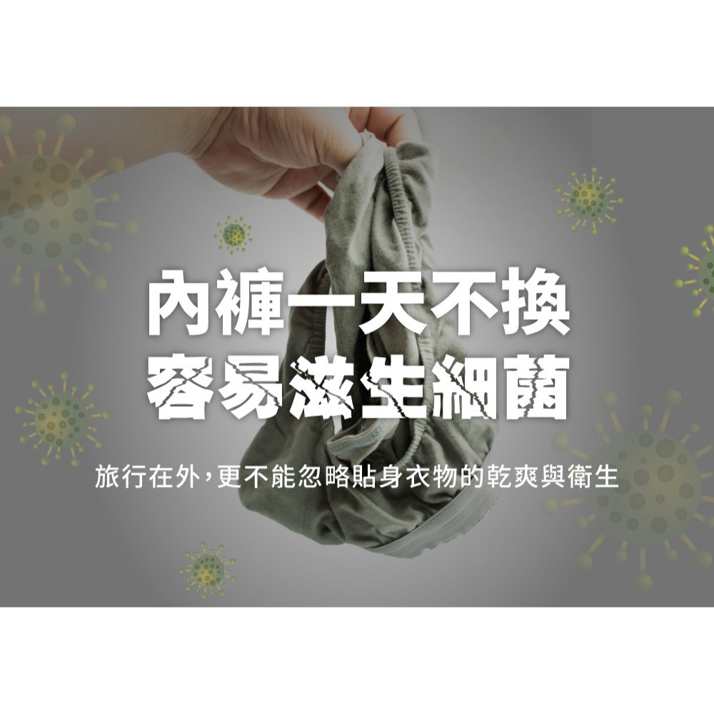 六甲村 Mammy Village 兒童免洗棉褲 5入/包 6~9歲 (男童/女童)-細節圖3