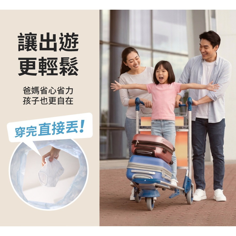 六甲村 Mammy Village 兒童免洗棉褲 5入/包 6~9歲 (男童/女童)-細節圖5
