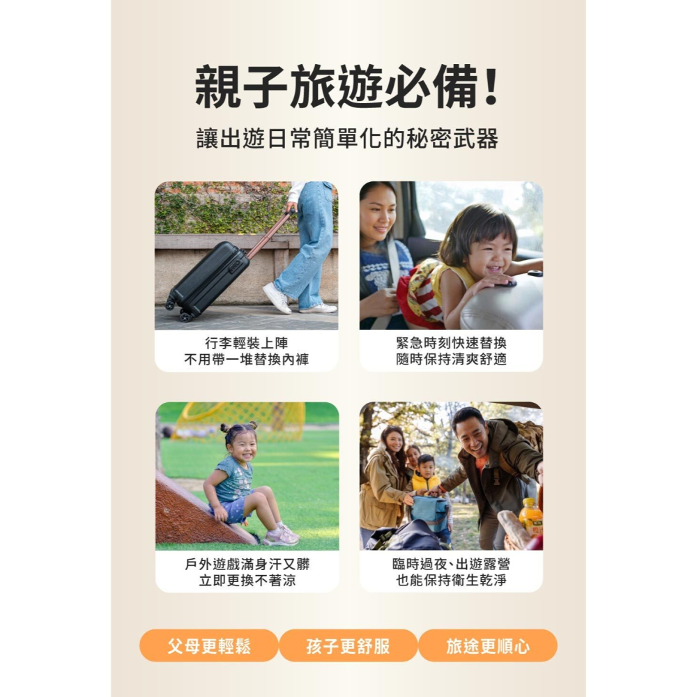 六甲村 Mammy Village 兒童免洗棉褲 5入/包 6~9歲 (男童/女童)-細節圖6