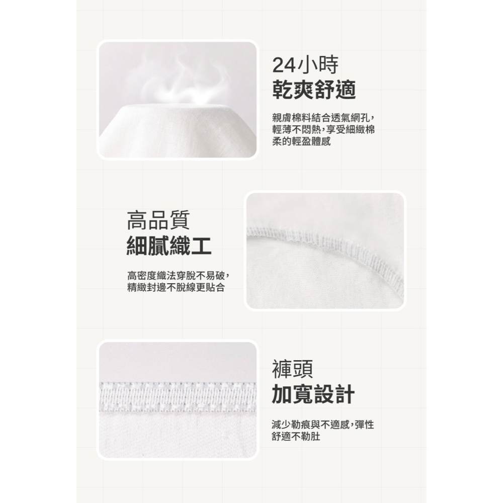 六甲村 Mammy Village 兒童免洗棉褲 5入/包 6~9歲 (男童/女童)-細節圖7