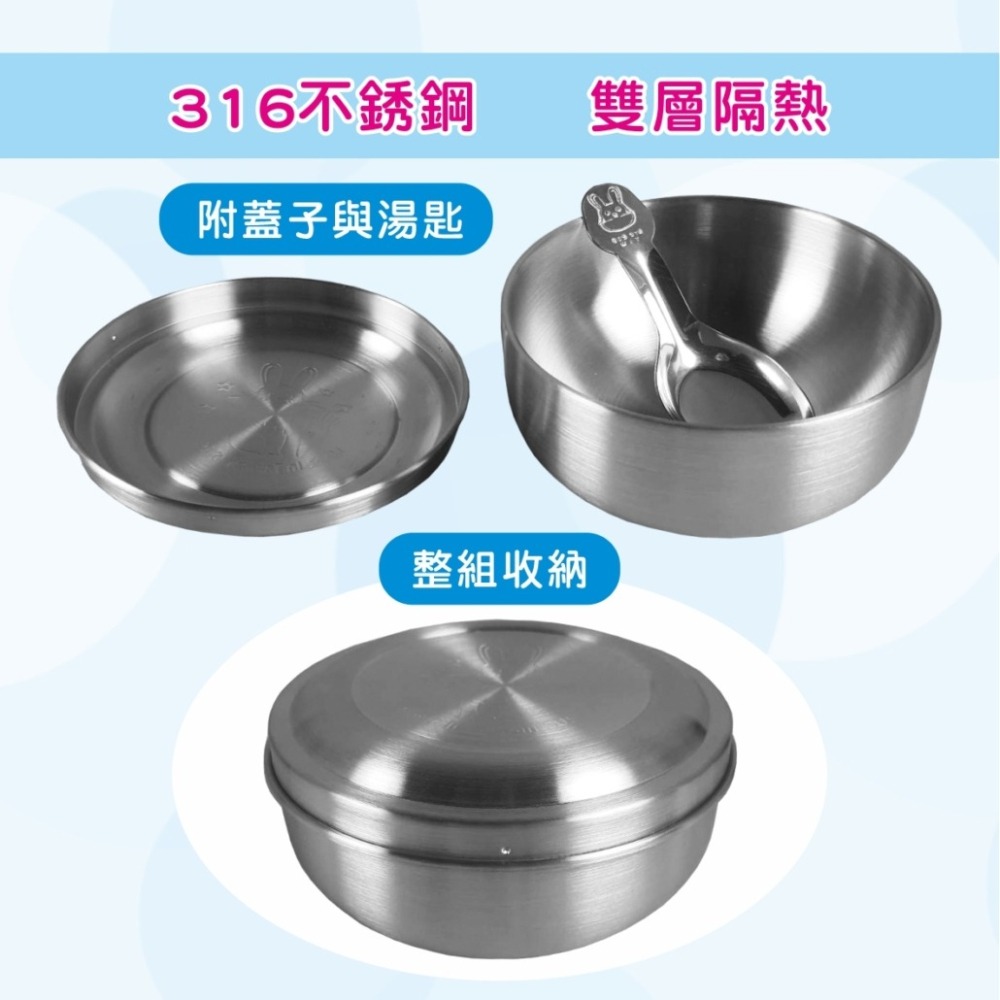 PERFECT 理想牌 極緻316不鏽鋼雙層隔熱兒童碗11cm(300cc) 附蓋+小湯匙(可刻字 客製化)-細節圖2