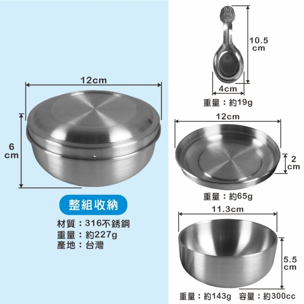 PERFECT 理想牌 極緻316不鏽鋼雙層隔熱兒童碗11cm(300cc) 附蓋+小湯匙(可刻字 客製化)-細節圖3