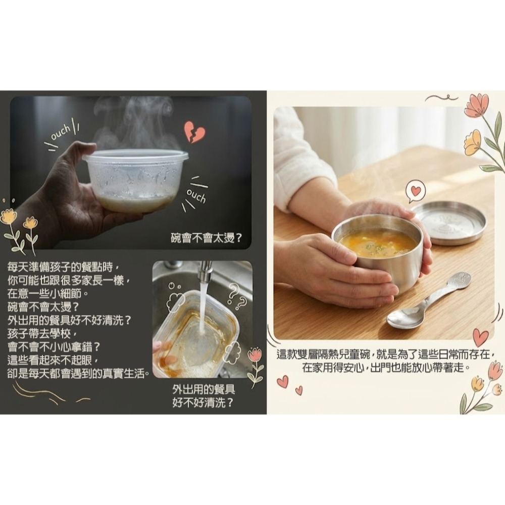 PERFECT 理想牌 極緻316不鏽鋼雙層隔熱兒童碗11cm(300cc) 附蓋+小湯匙(可刻字 客製化)-細節圖5