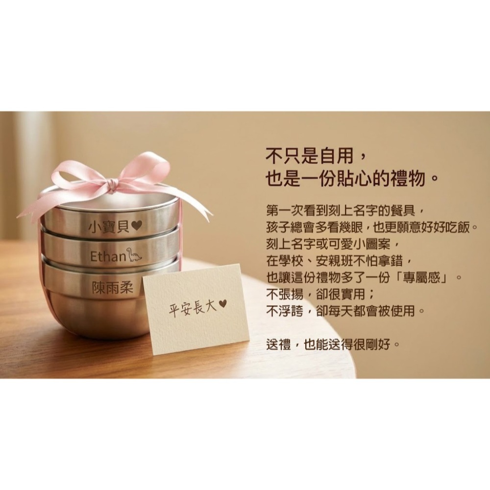 PERFECT 理想牌 極緻316不鏽鋼雙層隔熱兒童碗11cm(300cc) 附蓋+小湯匙(可刻字 客製化)-細節圖7
