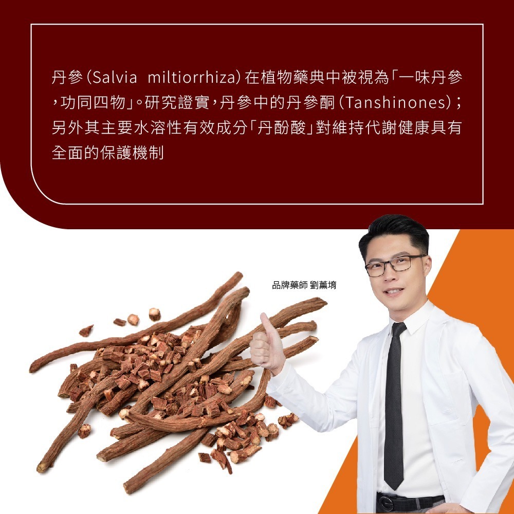威瑪舒培×甜蜜家族 循利寧®利順素食膠囊PLUS－全素可食 90粒/盒-細節圖4