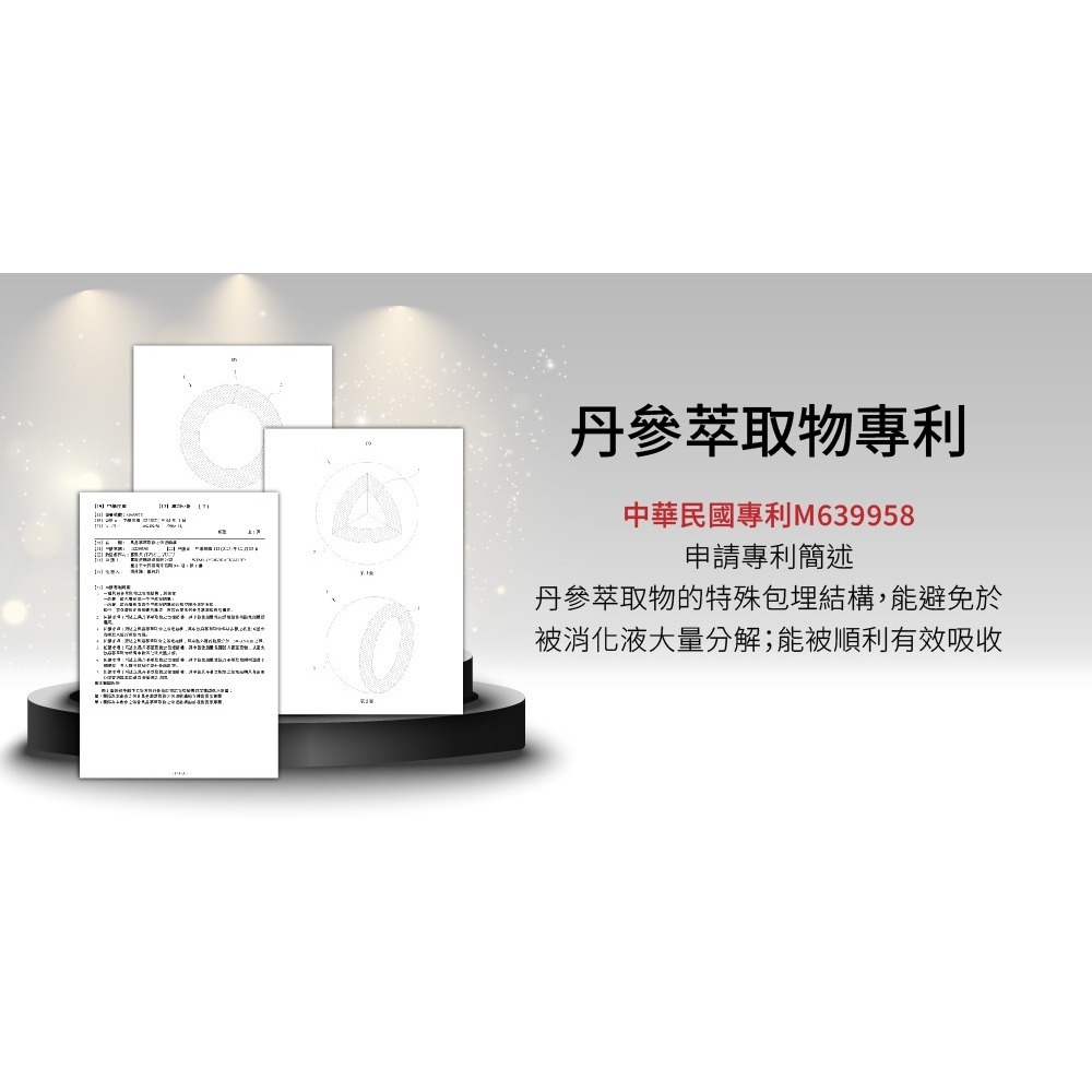 威瑪舒培×甜蜜家族 循利寧®利順素食膠囊PLUS－全素可食 90粒/盒-細節圖7
