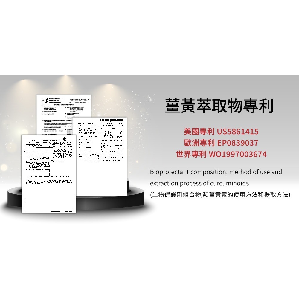 威瑪舒培×甜蜜家族 循利寧®利順素食膠囊PLUS－全素可食 90粒/盒-細節圖8