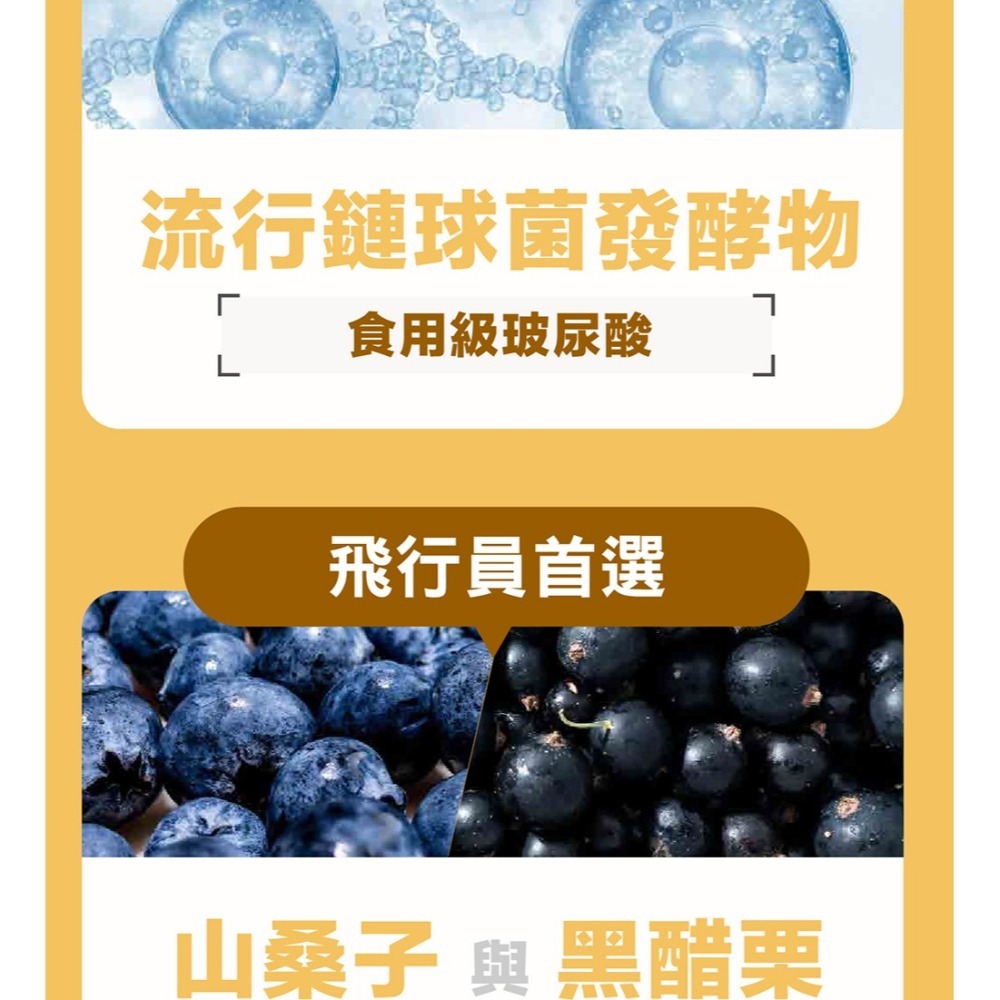 威瑪舒培×甜蜜家族 舒利視增量版2.0液態膠囊 60顆/盒-細節圖9