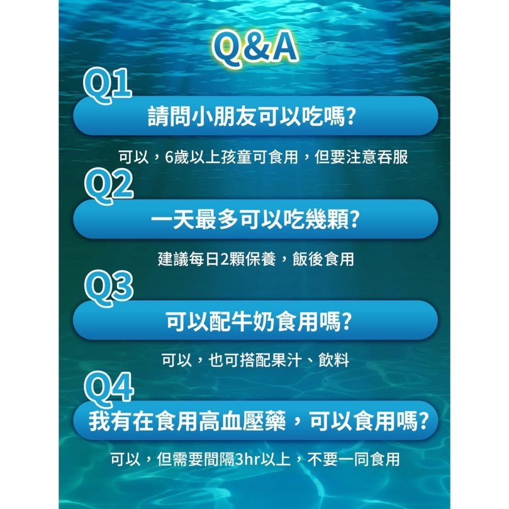 威瑪舒培×甜蜜家族 深海藻油EX 60顆/盒｜藻油DHA紫蘇油 調節體質 全素可食-細節圖7