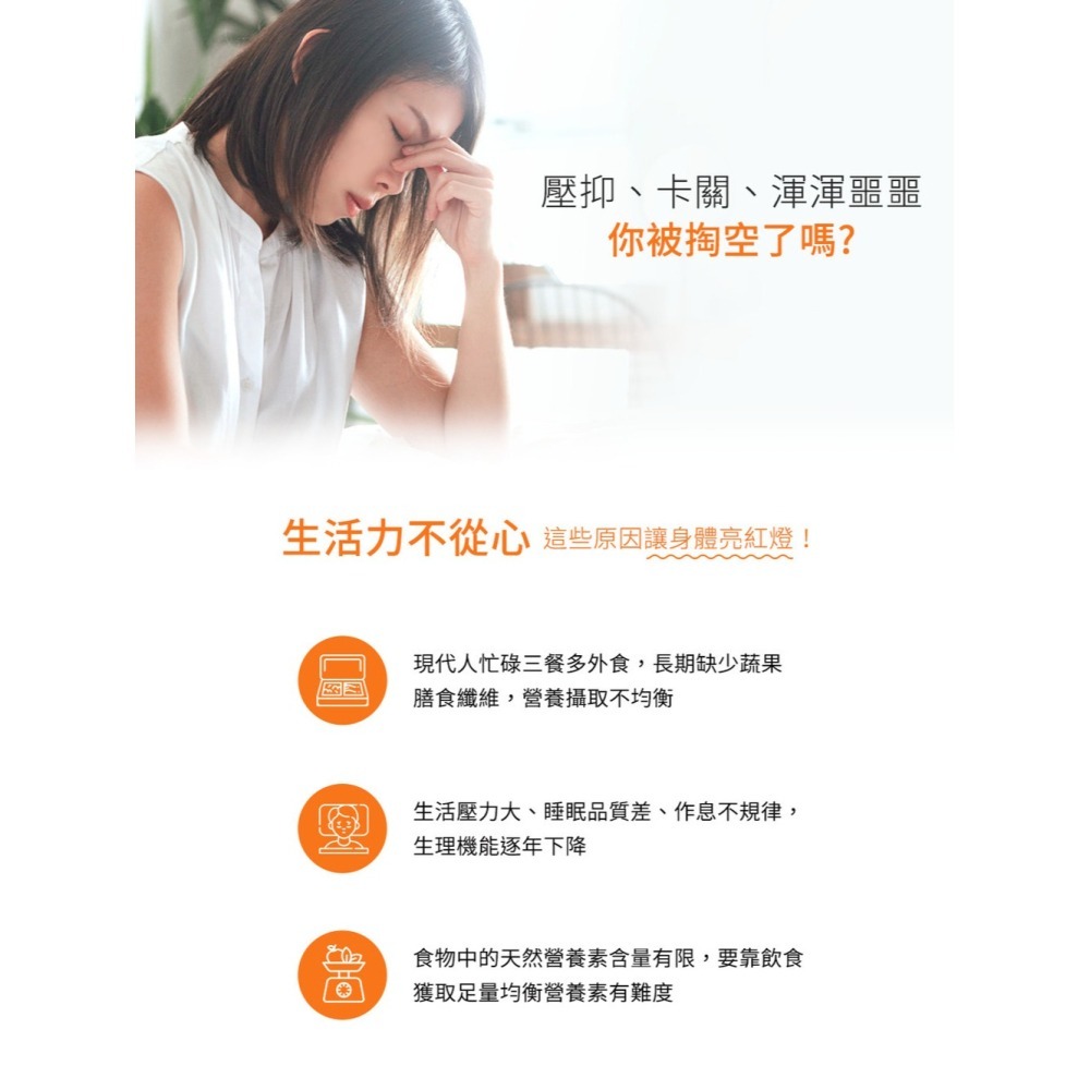 威瑪舒培×甜蜜家族 蔬果酵母B群錠 60粒/盒｜酵母鋅 促進新陳代謝 全素可食-細節圖3