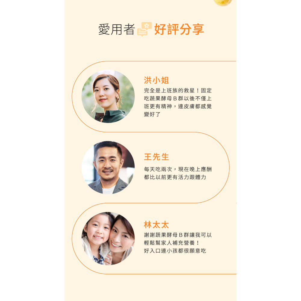 威瑪舒培×甜蜜家族 蔬果酵母B群錠 60粒/盒｜酵母鋅 促進新陳代謝 全素可食-細節圖5