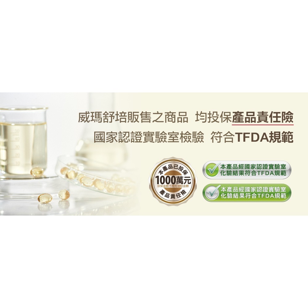 威瑪舒培×甜蜜家族 蔬果酵母B群錠 60粒/盒｜酵母鋅 促進新陳代謝 全素可食-細節圖7
