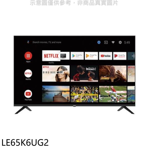 海爾【LE65K6UG2】65吋4K安卓11電視(無安裝)