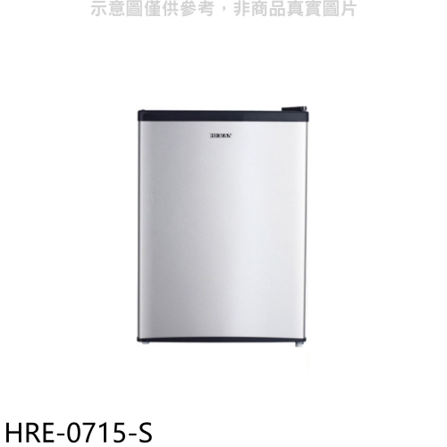 禾聯【HRE-0715-S】67公升單門冰箱(含標準安裝)