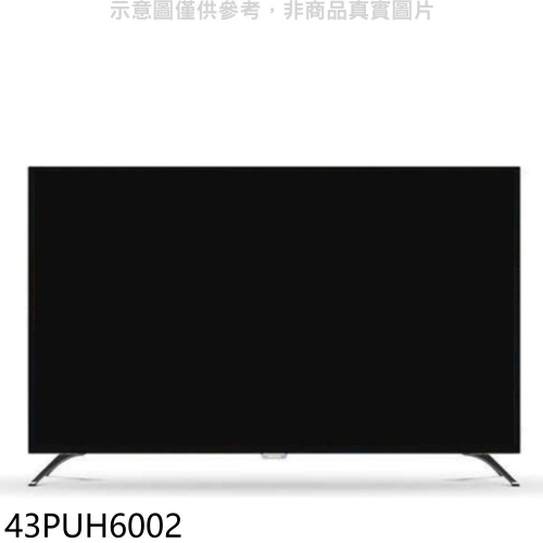 飛利浦【43PUH6002】43吋4K聯網電視(無安裝)