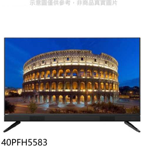 飛利浦【40PFH5583】40吋FHD電視(無安裝)
