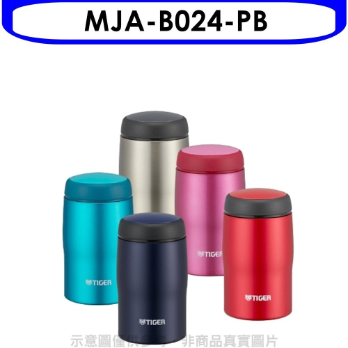 虎牌【MJA-B024-PB】240cc日本製造旋轉保溫杯PB亮粉色