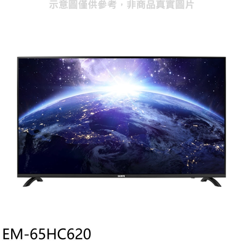 聲寶【EM-65HC620】65吋4K連網安卓11電視(無安裝)(7-11商品卡2500元)