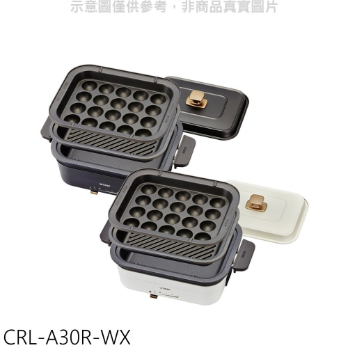 虎牌【CRL-A30R-WX】多功能方型電烤盤白色電火鍋