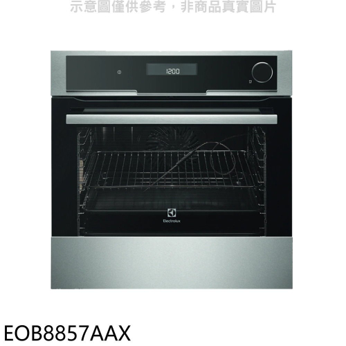 伊萊克斯【EOB8857AAX】60公分福利品蒸烤箱(全省安裝)