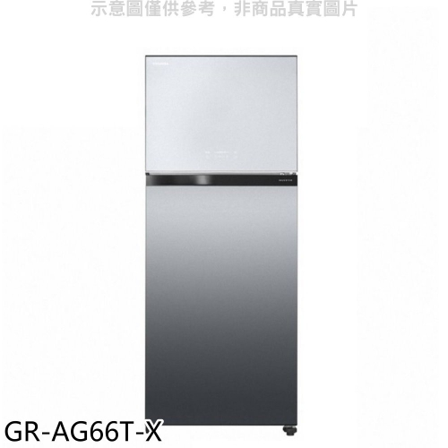 東芝【GR-AG66T-X】新A6系列 608(L) 極光鏡面 -3度C抗菌鮮凍變頻冰箱