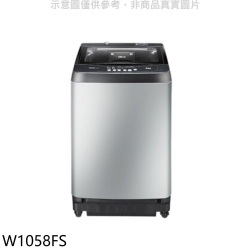 東元【W1058FS】10公斤洗衣機(含標準安裝)