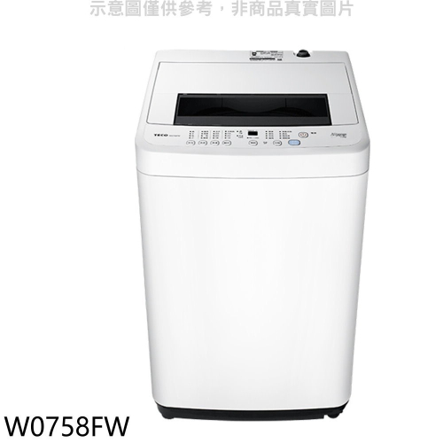 東元【W0758FW】7公斤洗衣機