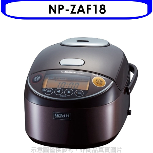 象印【NP-ZAF18】IH電子鍋