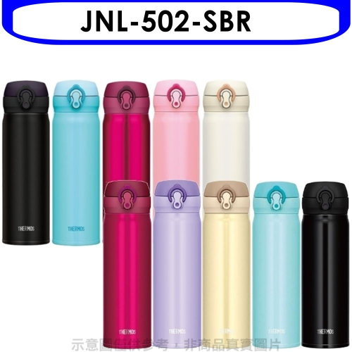 膳魔師【JNL-502-SBR】500cc彈蓋超輕量(與JNL-503同款)保溫杯SBR草莓紅