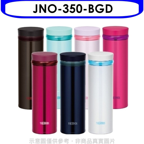膳魔師【JNO-350-BGD】350cc旋轉超輕量(與JNO-351同款)保溫杯BGD酒紅色