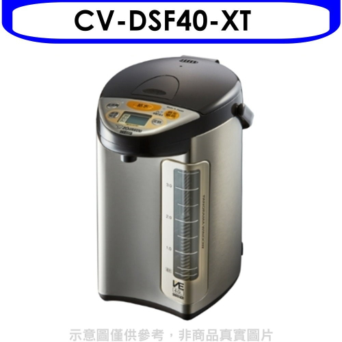 象印【CV-DSF40-XT】4公升SuperVE真空微電腦電熱水瓶(黑色)