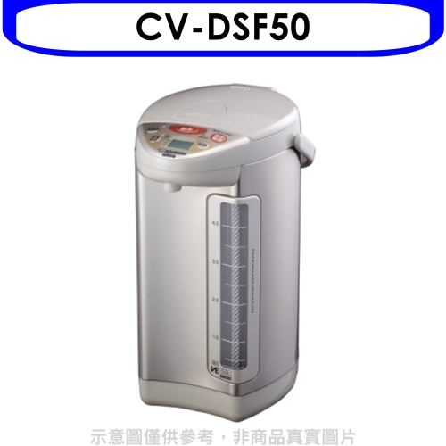 象印【CV-DSF50】VE真空熱水瓶