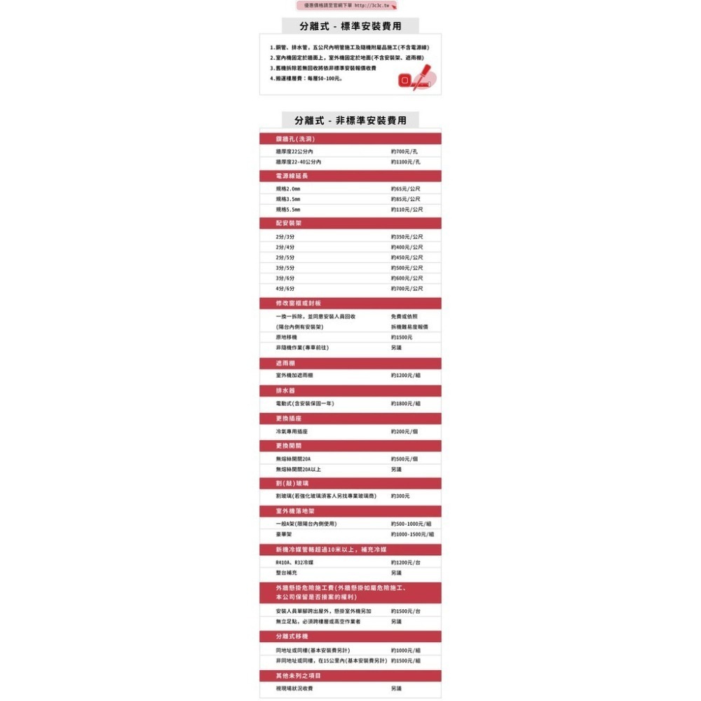 三菱重工【DXK100ZRT-S/DXC100VNPT-S】16坪變頻冷暖分離式冷氣R410A-細節圖6