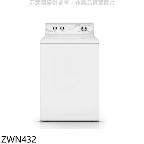 優必洗【ZWN432】9公斤直立式洗衣機(含標準安裝)