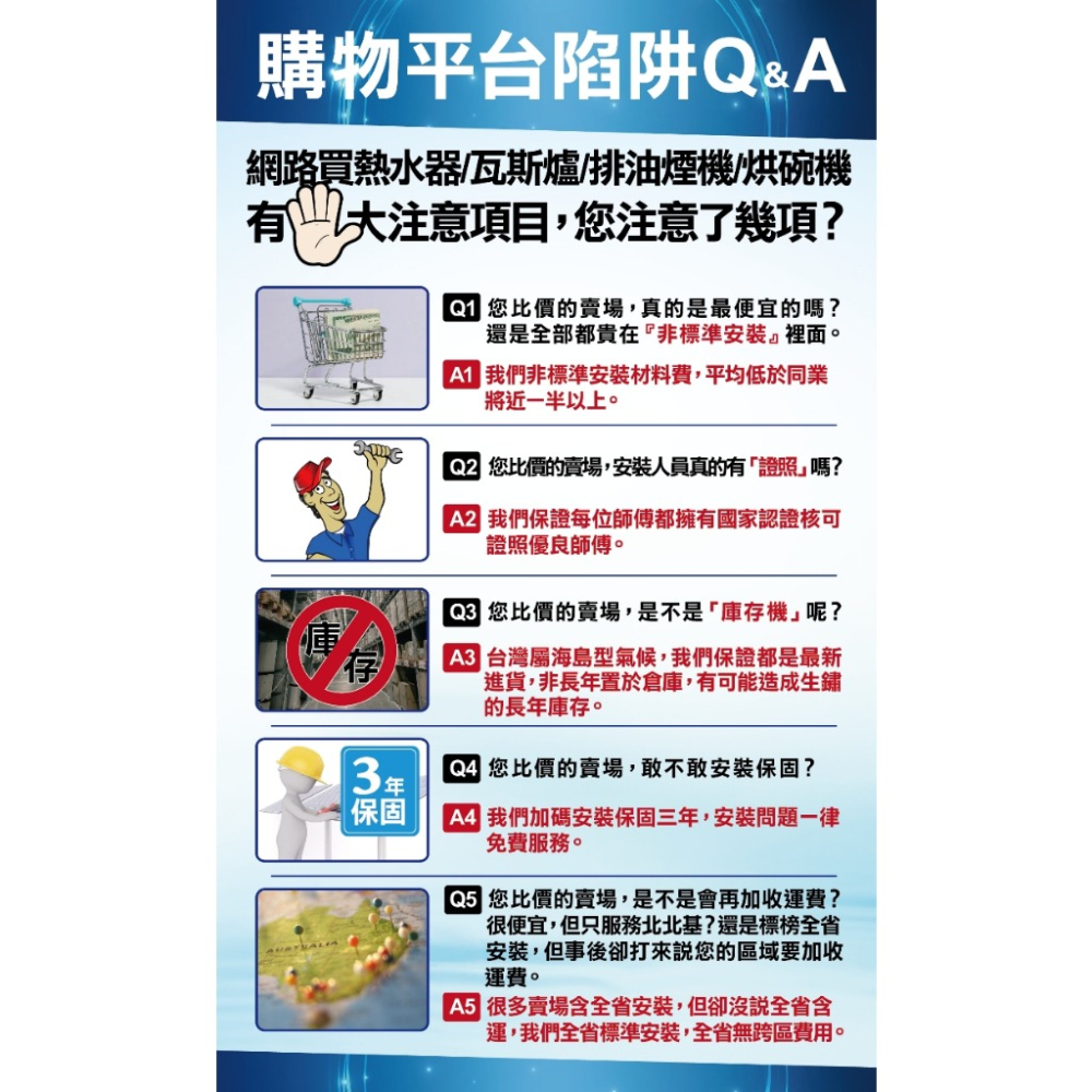 佳龍【JS40-B】40加侖儲備型電熱水器立地式熱水器(全省安裝)-細節圖5