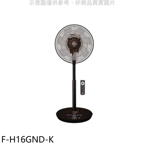 國際牌【F-H16GND-K】16吋晶鑽棕電風扇