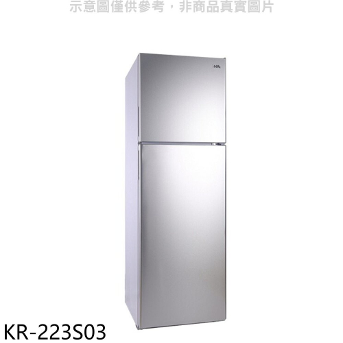 歌林【KR-223S03】230公升雙門冰箱冰箱