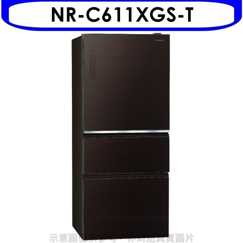 Panasonic國際牌【NR-C611XGS-T】610公升三門變頻玻璃冰箱翡翠棕