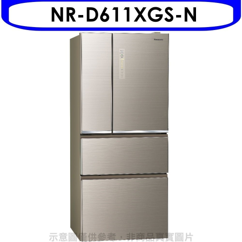 Panasonic國際牌【NR-D611XGS-N】610公升四門變頻玻璃冰箱翡翠金