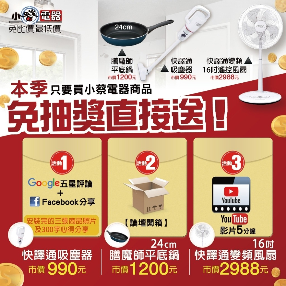 喜特麗【JT-EH112D】12加侖壁掛式熱水器(全省安裝)(7-11商品卡900元)-細節圖3