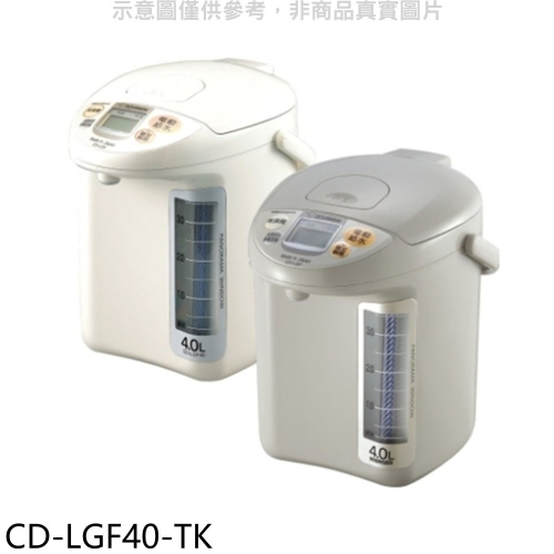 象印【CD-LGF40-TK】4公升微電腦熱水瓶灰色