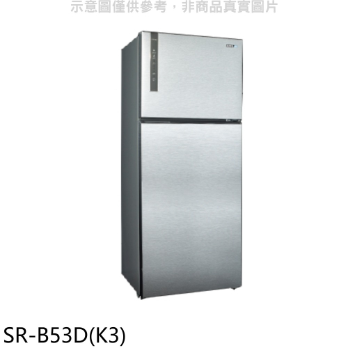 聲寶【SR-B53D(K3)】530公升雙門變頻冰箱漸層銀(7-11商品卡100元)