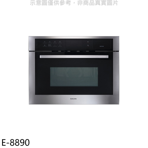 櫻花【E-8890】嵌入式微波蒸烤箱烤箱(全省安裝)